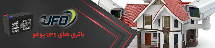 معرفی محصول باتری یوفو 7.5 آمپر