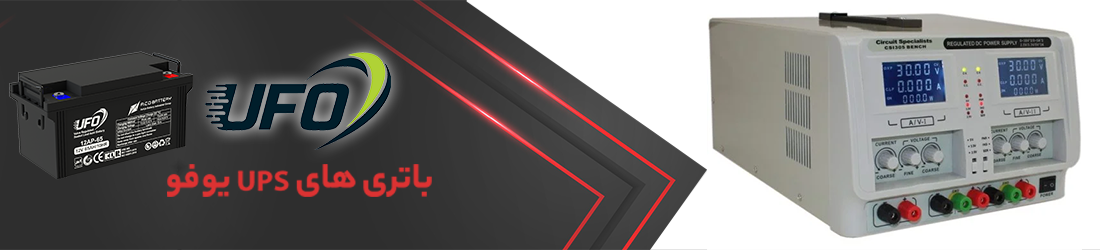 باتری یوفو 65 آمپر